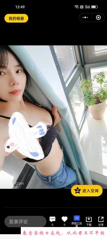 南昌朵朵 第1张