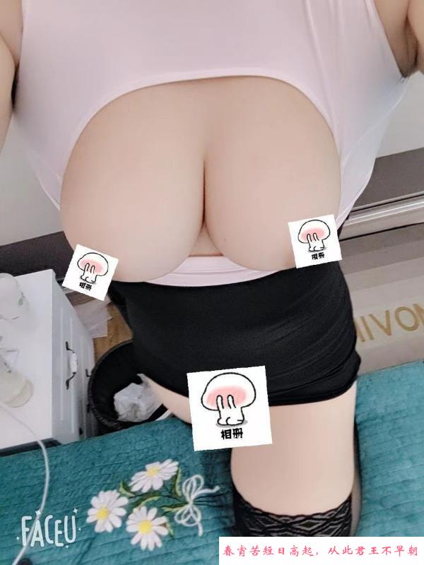 武汉大胸大屁股妞妞 第3张