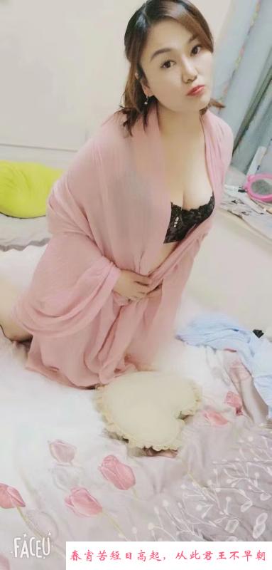 南坪粉黛熟妇 第4张