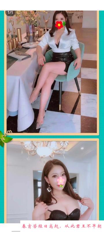 妩媚姐姐 第3张
