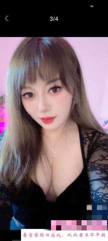 武侯骚妇媚儿 第2张