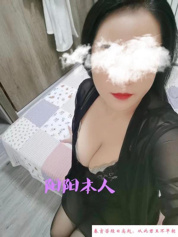 垈头波神阳阳 第2张