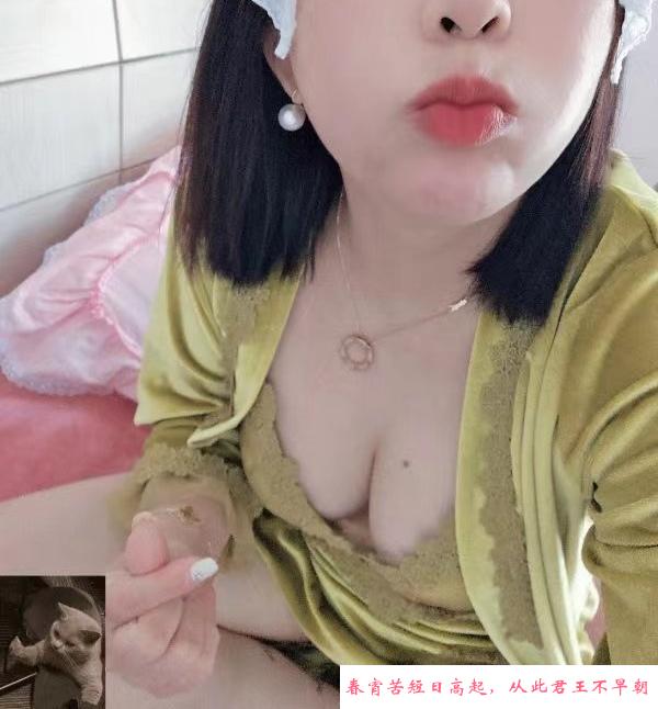 镇江京口区少妇 第1张