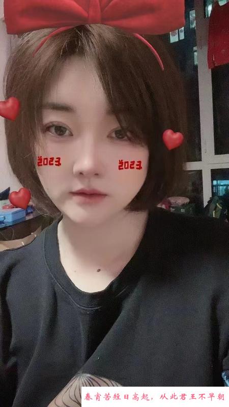松江路三通暖宝 第1张