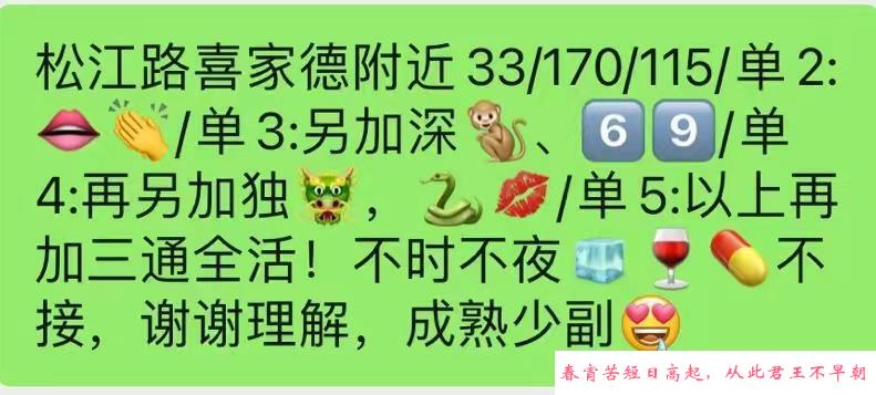松江路三通暖宝 第2张