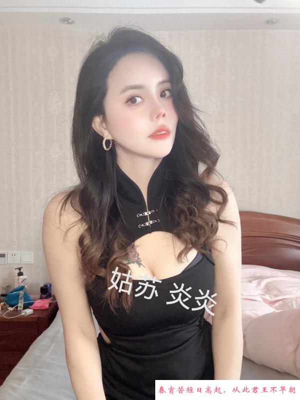 姑苏性感美少妇 第4张