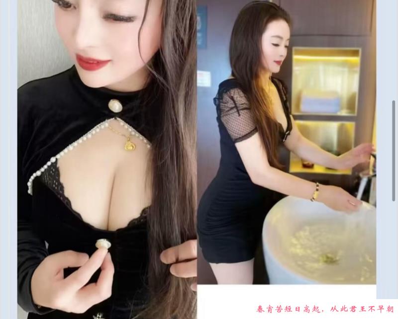 虹口服务系熟女 第2张