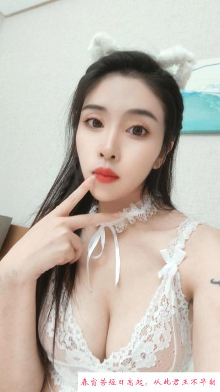 颜射大胸少妇 第2张