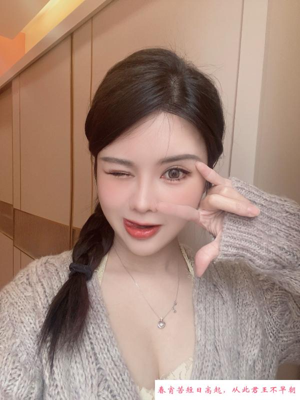 福田医美兼职哆啦啦 第3张
