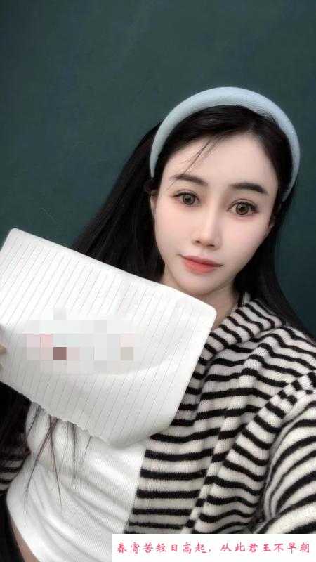 姑苏希希 第1张