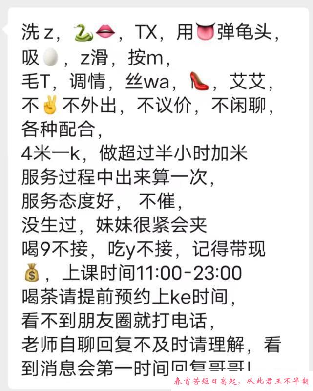 浦江镇性价比骚女 第2张