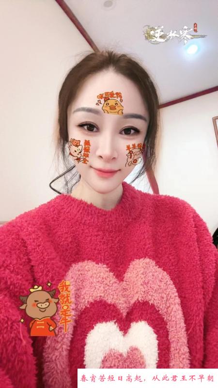 回刷婷婷小姐姐 第1张