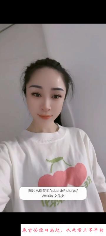 回刷婷婷小姐姐 第2张