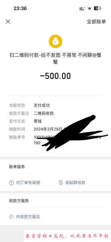 罗湖妹子 第3张