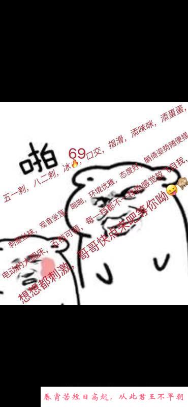 无锡电动床小姐姐 第1张