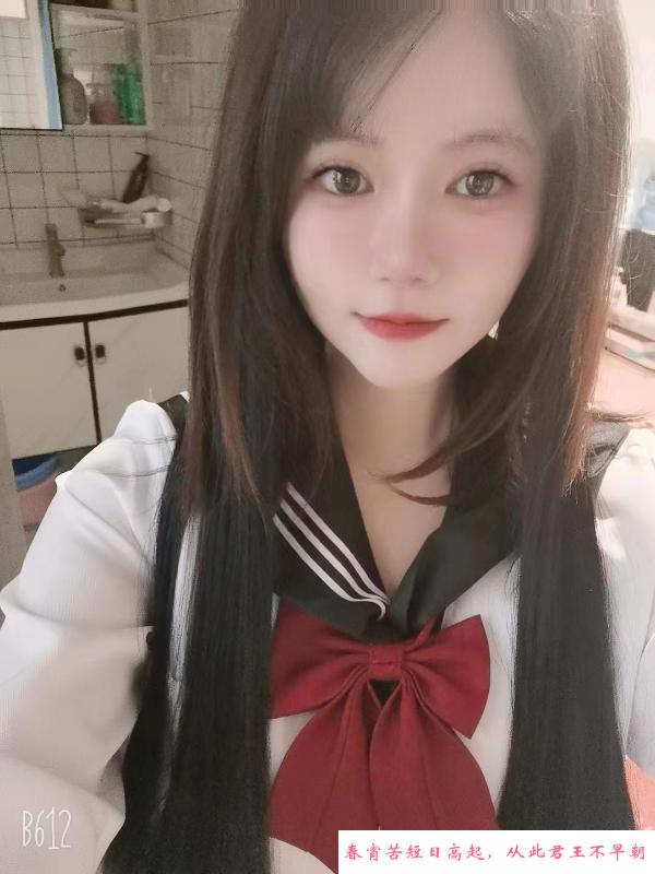 颜值雪儿回归 第1张