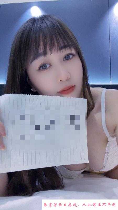 拱墅大长腿九儿 第1张