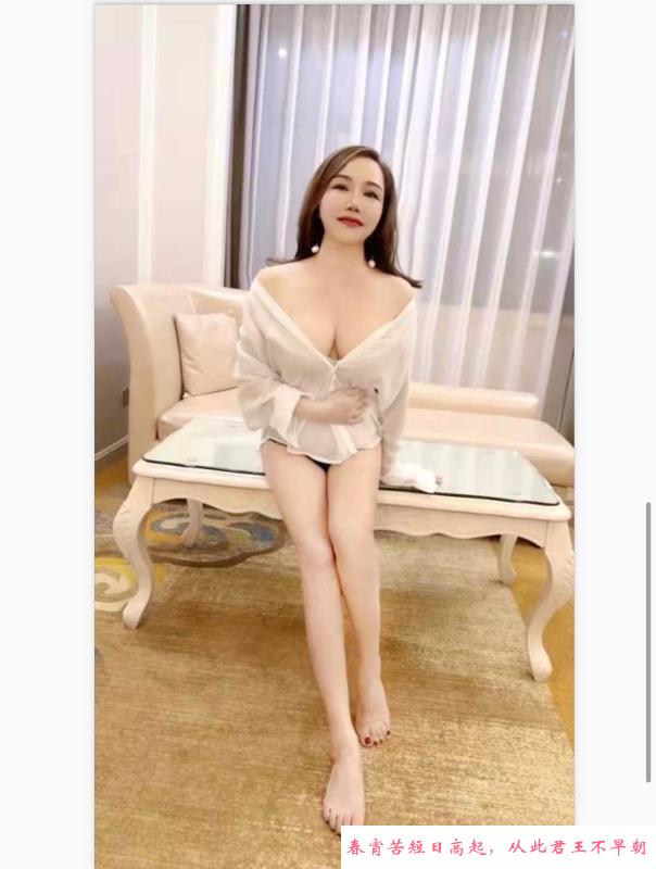海珠丹丹初体验 第3张