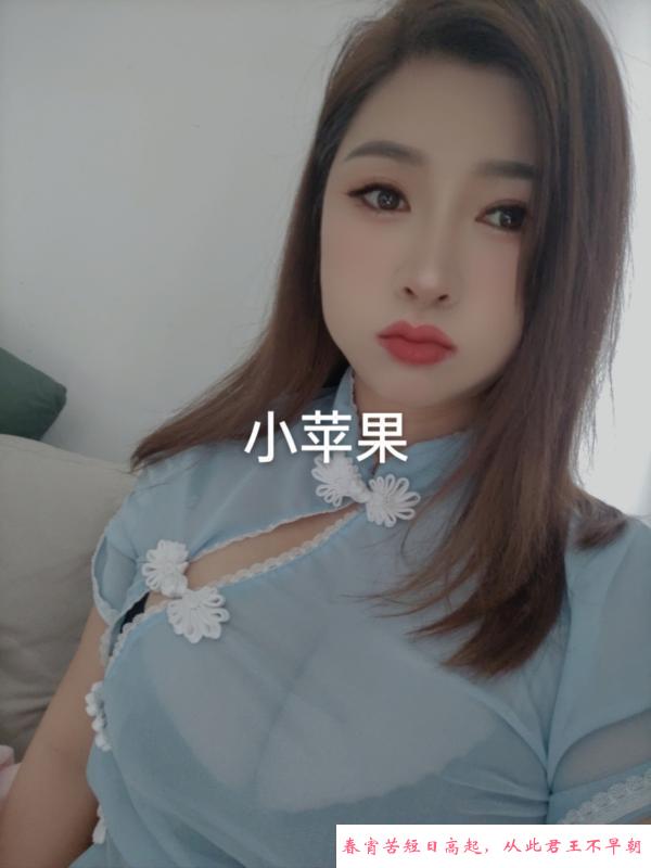 福田水床小苹果 第1张