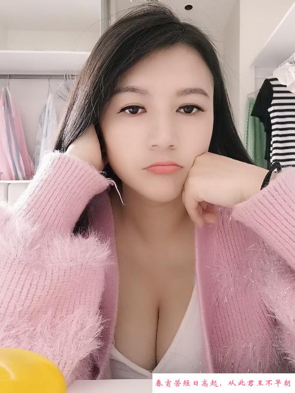 滨江气质美女微笑 第1张