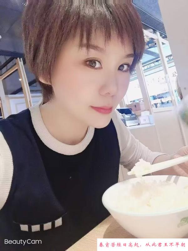 短发小姐姐 第3张