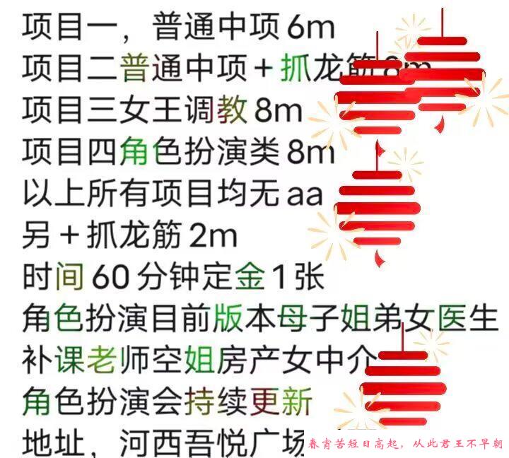 角色扮演体验 第3张