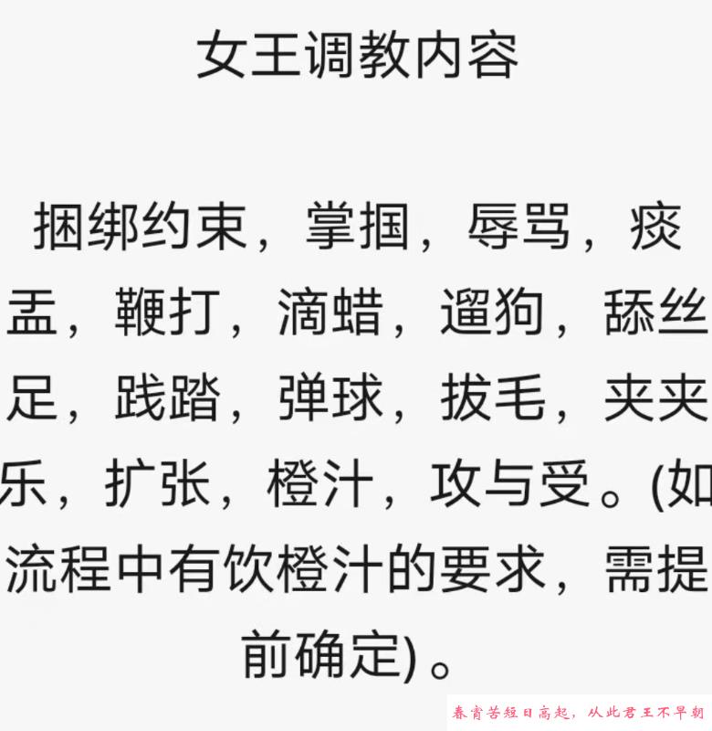 角色扮演体验 第4张