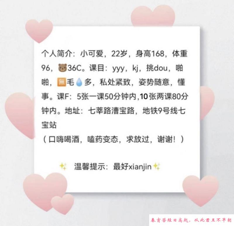 七宝白虎 第2张