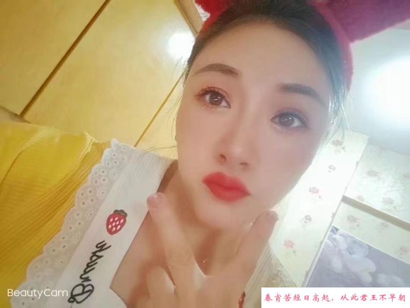 河定桥彤彤 第2张