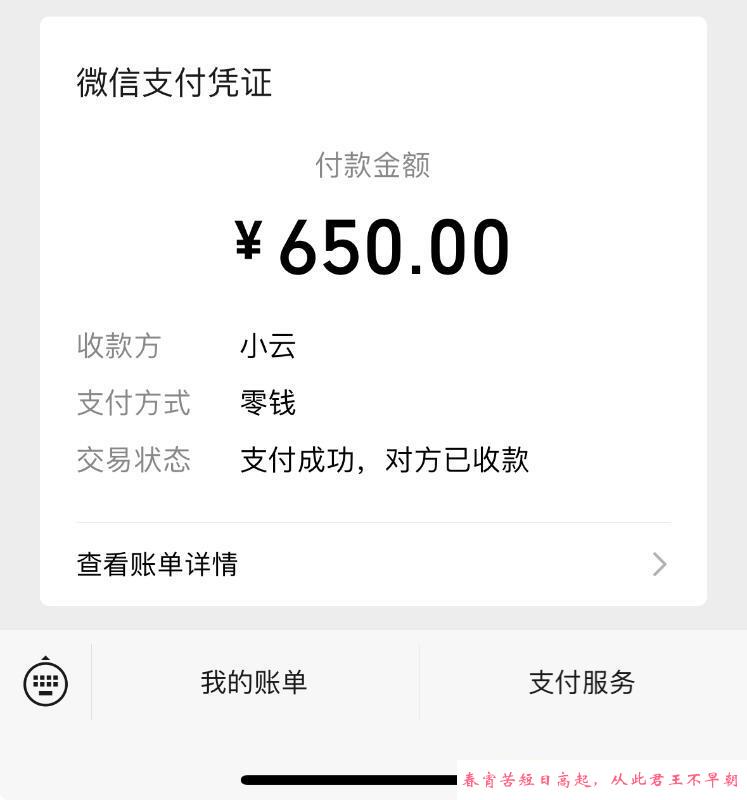 荔湾区小云 第4张