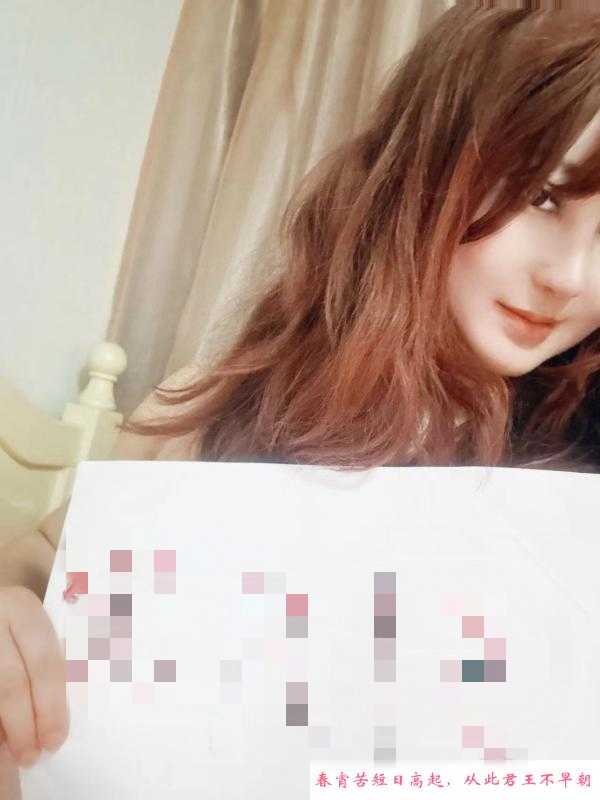 一字马大奶骚教练 第1张