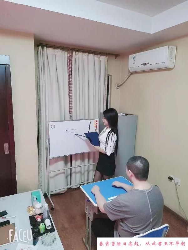 角色扮演小爱老师 第3张
