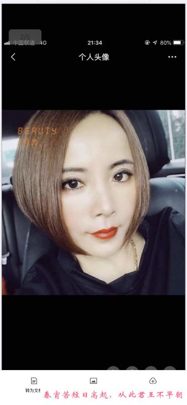 江宁重庆火辣骚熟女 第1张