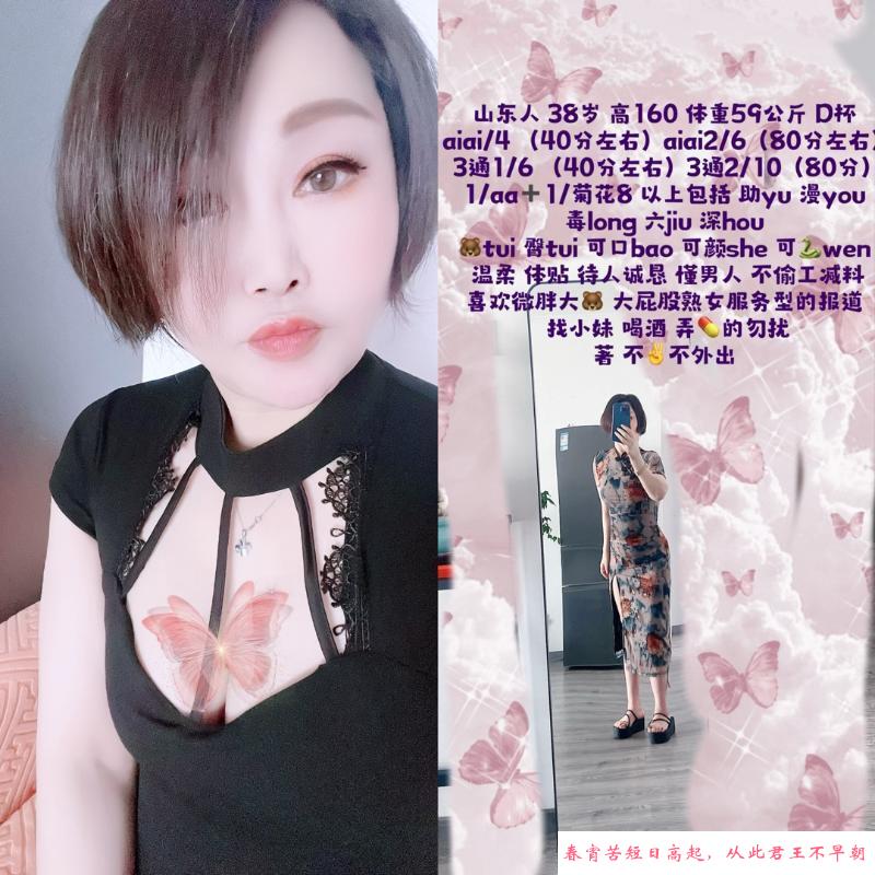 大奶三通女 第2张
