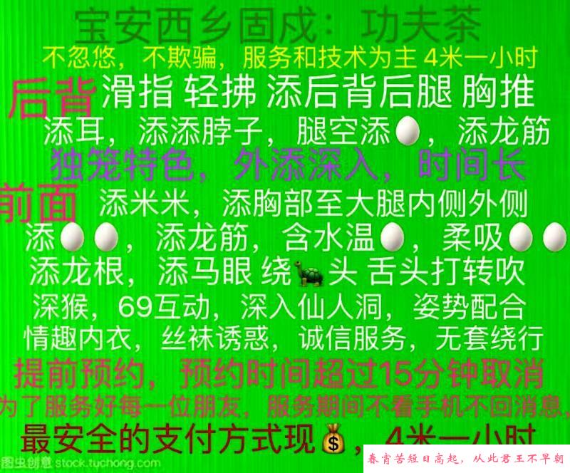 深圳少妇大屁股 第2张