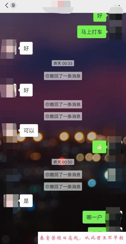城西服务熟女 第1张