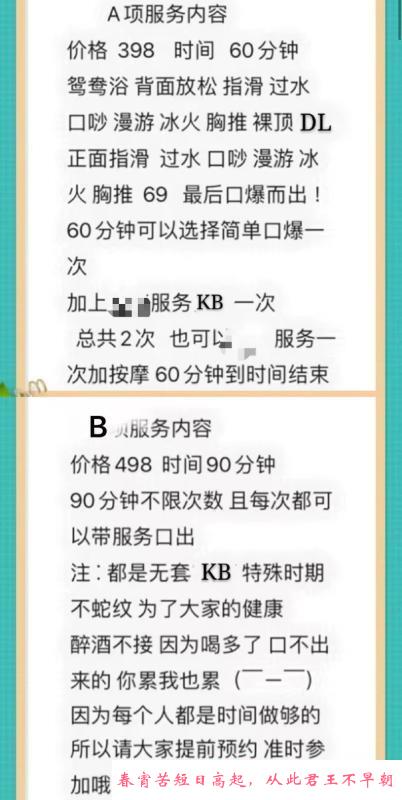 成都BT 第3张