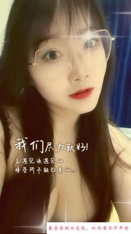 蜀山区服务型小姐姐 第1张