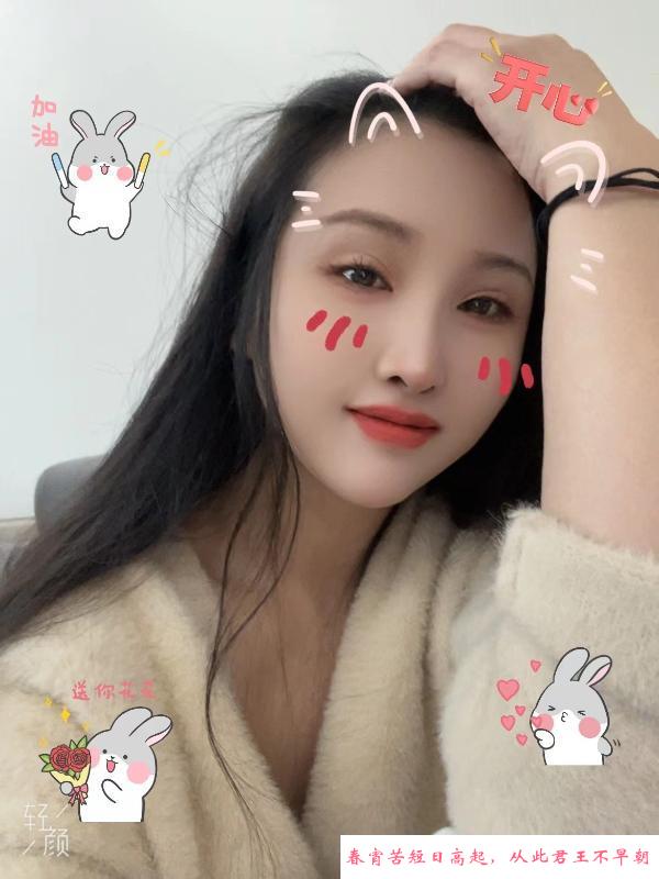 天心区长腿御姐 第4张