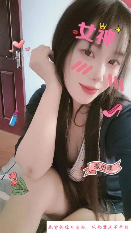 风骚服务泻火少妇 第2张
