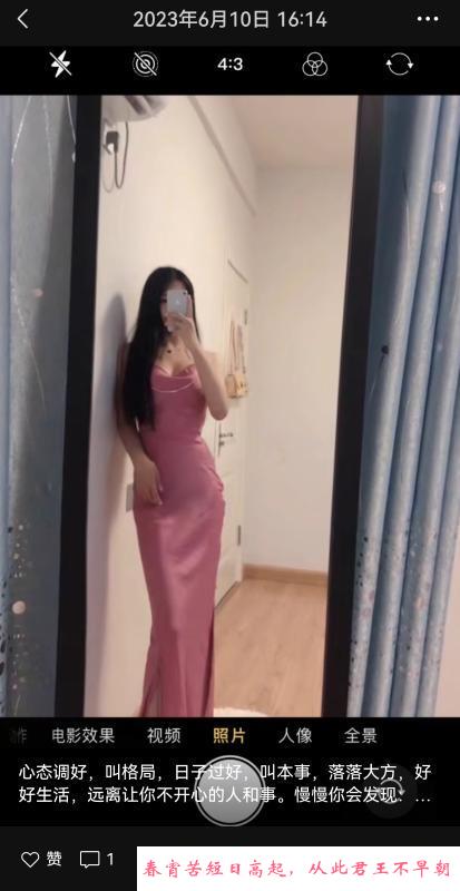 西区小姐姐 第1张