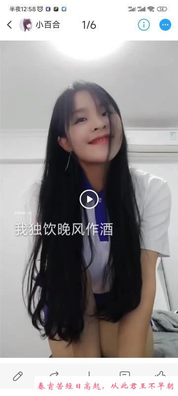 南山巨乳小百合 第1张