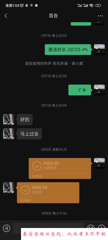 南山巨乳小百合 第4张