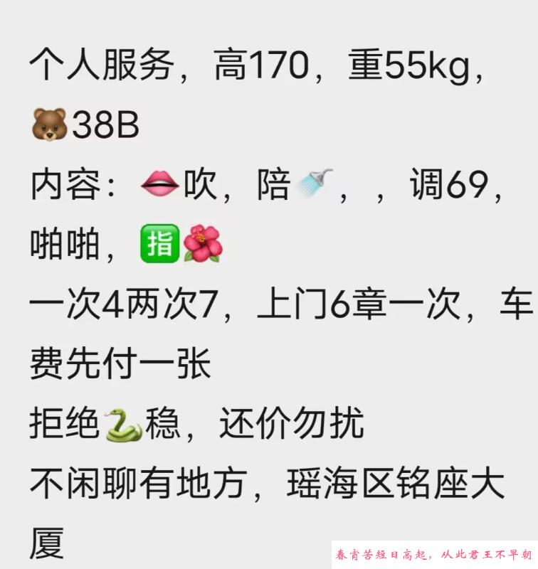 大战长腿妹 第3张