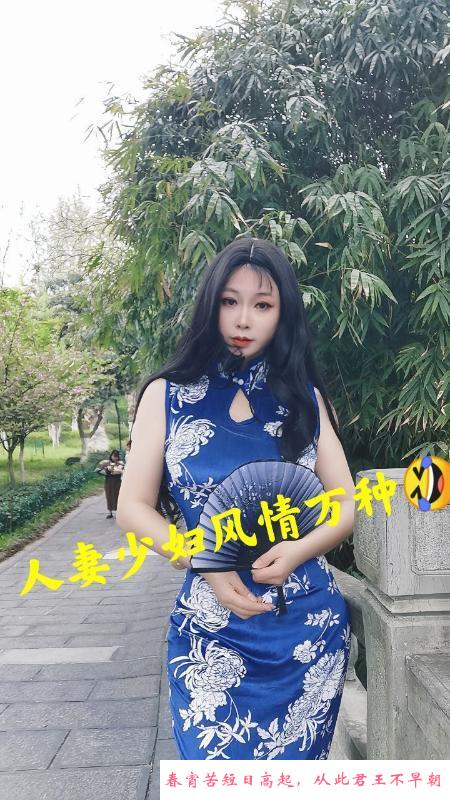 服务到位风骚少妇 第1张
