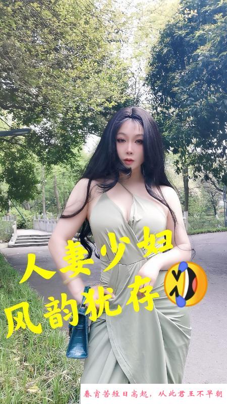 服务到位风骚少妇 第2张