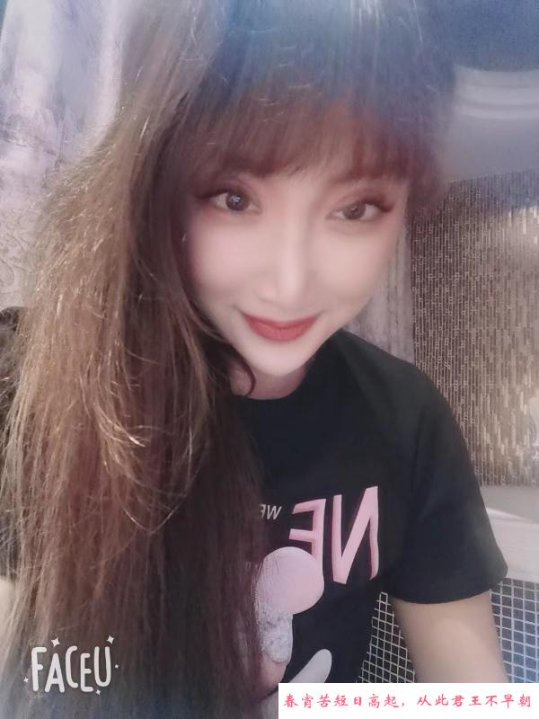 龙华风骚珠珠 第4张