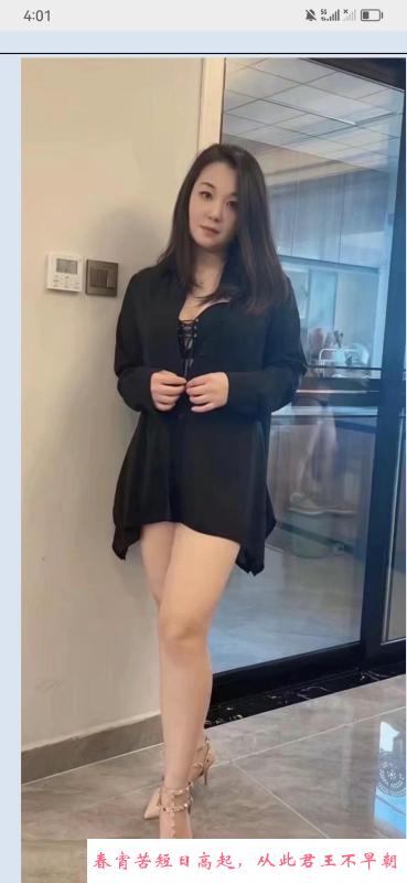 高挑身材美少妇 第2张