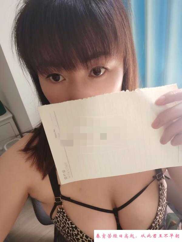芜湖大奶少妇 第2张