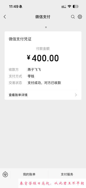 同和燕子 第4张